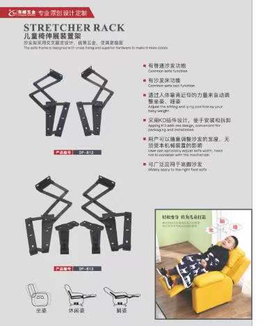 华为支持存储卡的手机儿童折叠椅铰链